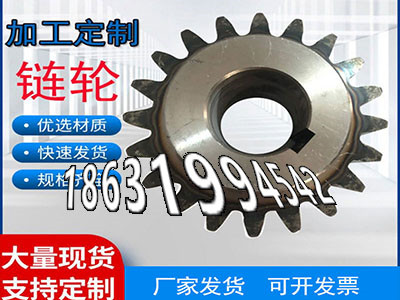 3.5模数可以买到3.5模数结实耐用链轮结实耐用齿轮怎么更换齿轮价格板机齿轮批发厂家